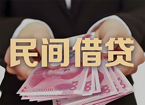 昆明私人借钱联系方式|急用钱个人借款|民间私人借钱